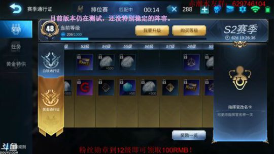 欧皇不存在的给你讲~ 2019-07-18 12点场