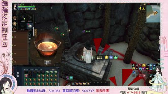 蹦小样：玩会荒野求生 2019-07-19 11点场