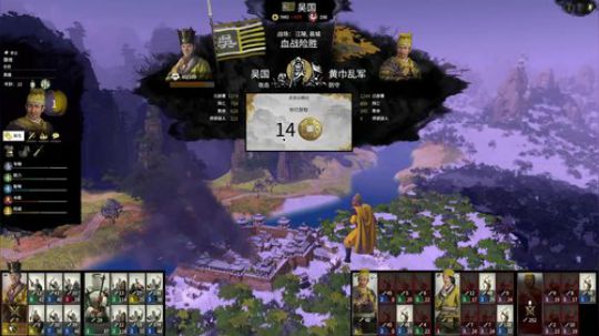 滚回桃园吃桃子去吧！ 2019-07-20 11点场