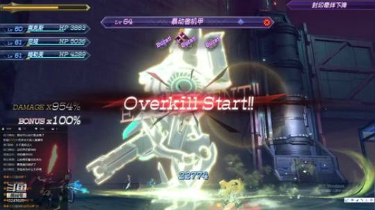 异度之刃2一周目即将结束 2019-07-19 14点场