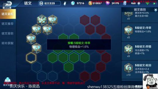 目标保35冲40 2019-07-20 12点场