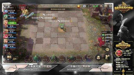 多多自走棋最美的妞在哪？ 2019-07-20 07点场