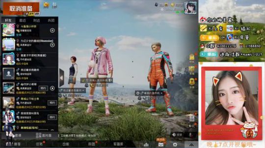 想要红牌牌~ 2019-07-18 19点场