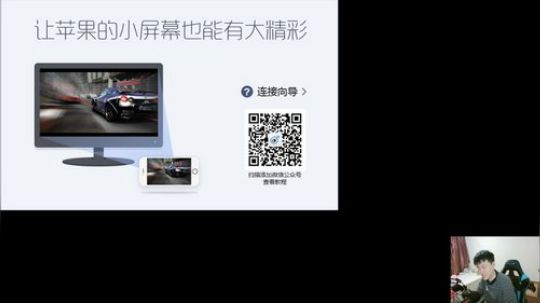 我在斗鱼看DL丶拖米直播王者荣耀