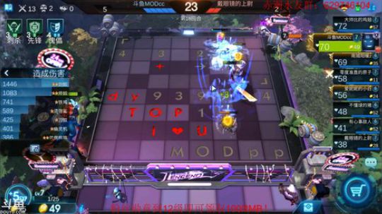 欧皇不存在的给你讲~ 2019-07-17 13点场