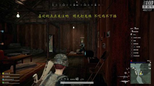天下第一武道会8进4决战 2019-07-19 01点场