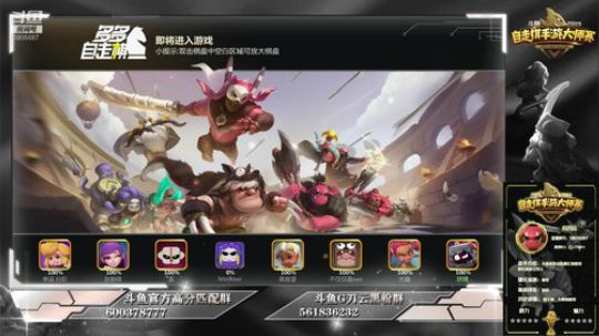 最美的妞，最靓的仔。 2019-07-18 09点场