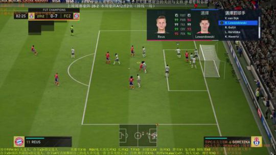 阿瑞：FIFA19周赛：目前11-1 2019-07-20 19点场