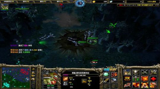 7点败者组决赛 2019-07-20 23点场