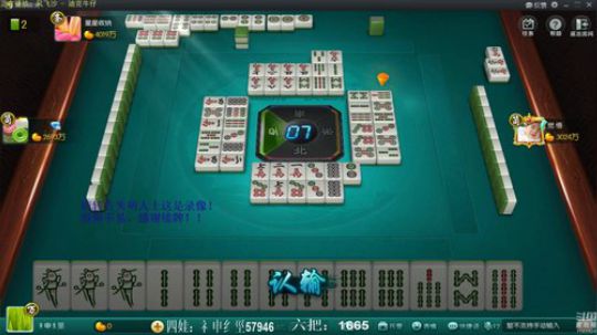 西北老狼哥哥发布了一个斗鱼视频2019-07-20