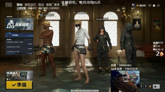马王爷：战术大师荀彧(gouhuo) 2019-07-19 20点场
