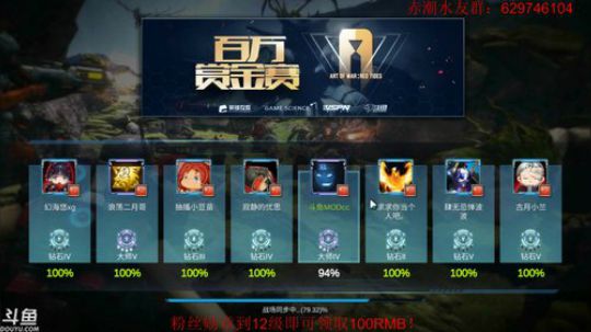 欧皇不存在的给你讲~ 2019-07-17 11点场
