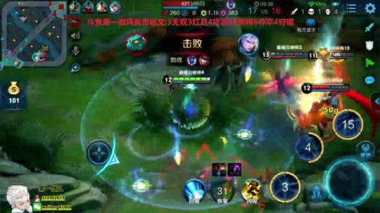 国服黄忠:下大雨吧 2019-07-19 17点场
