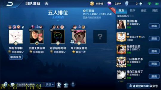 为白立场发布了一个斗鱼视频2019-07-20