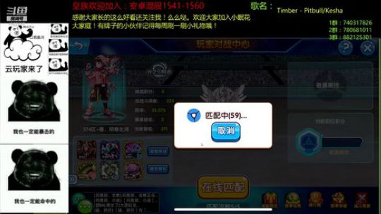 新的一周，来了来了！ 2019-07-15 22点场