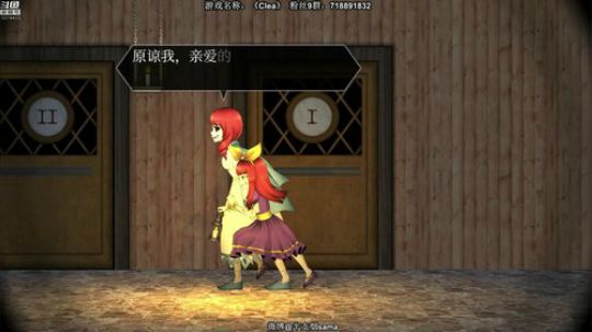 恐怖新作《Clea》 2019-07-18 00点场