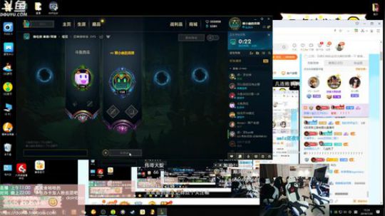 蓝董斌羊羊羊发布了一个斗鱼视频2019-07-20