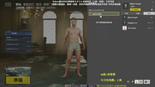 亚服四排钢枪！！激情欢乐局~ 2019-07-15 11点场