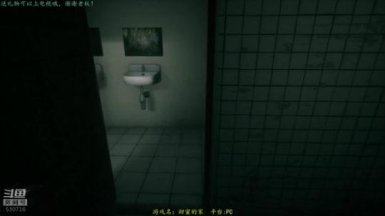 【逍遥】经典恐怖游戏，让你心跳加速！爽~ 2019-07-20 13点场