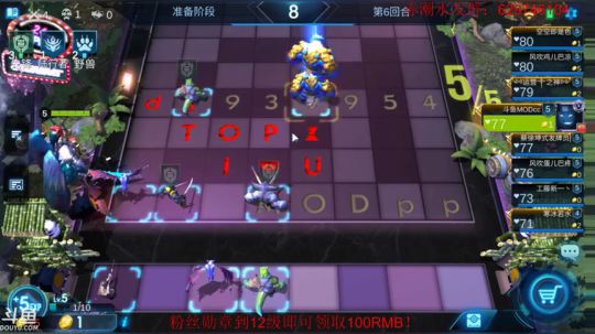 稳定上分阵容进来拿 2019-07-16 12点场