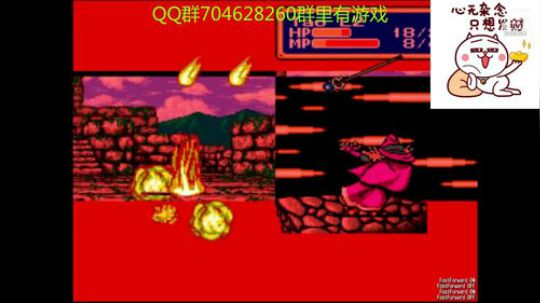 RPG游戏播个遍！ 2019-07-17 22点场