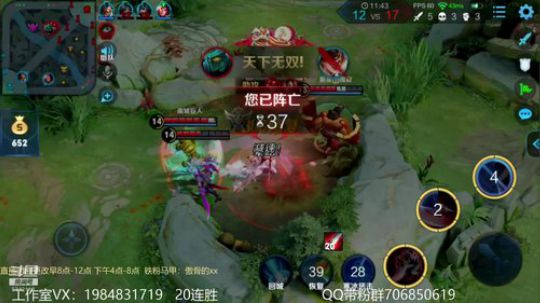 傲骨：李白冲百胜！ 2019-07-19 09点场