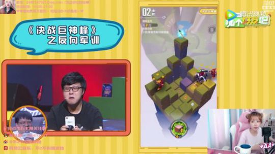 流年手中逝发布了一个斗鱼视频2019-07-20