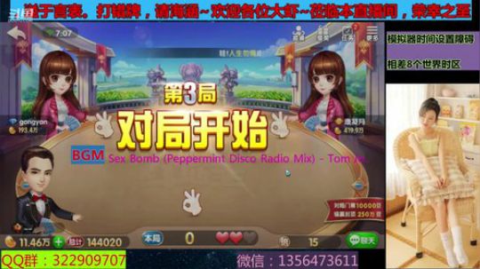 10万豆豆怒锤两个花姑娘..