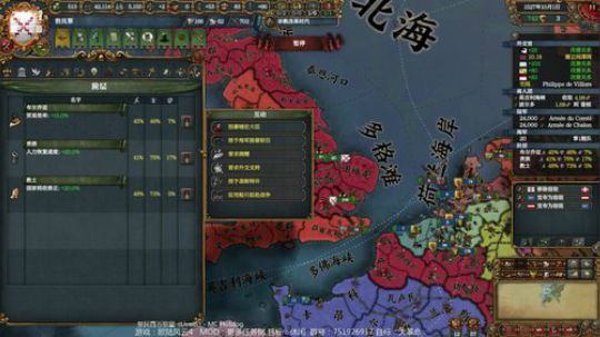 （欧陆风云4）终结百年战争。 2019-07-19 21点场