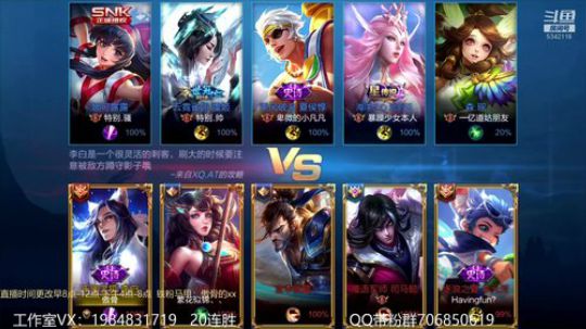 傲骨：李白冲百胜！ 2019-07-19 07点场