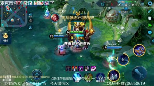 傲骨：李白免费带粉5排 2019-07-18 00点场