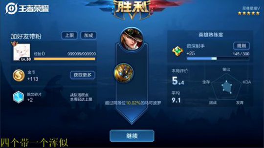 为白立场发布了一个斗鱼视频2019-07-20