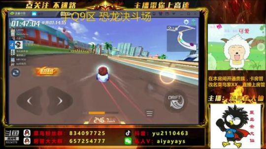 《斗鱼车神带你飞》 6524378 2019-07-19 23点场