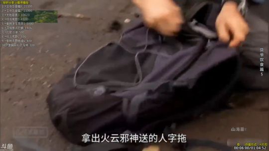 护法惊丶发布了一个斗鱼视频2019-07-20