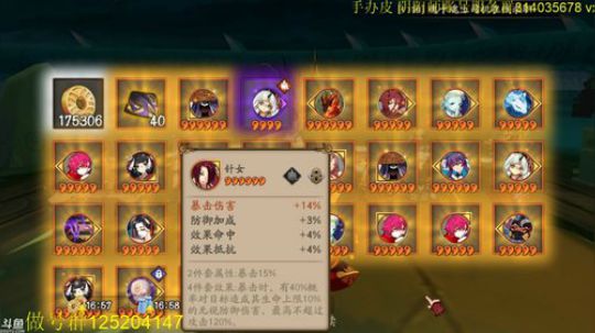 顾影无如白发何丶发布了一个斗鱼视频2019-07-20