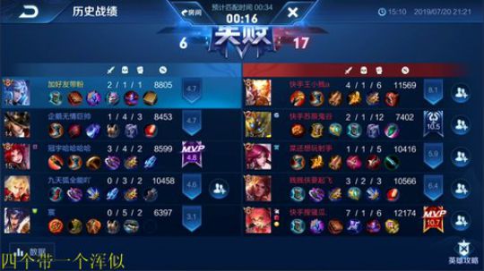 911任性发布了一个斗鱼视频2019-07-20