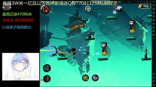 第三届武道大会解说水影疾风传 2019-07-16 20点场