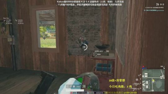 单排王者细节对决！老6终极大战 2019-07-15 05点场