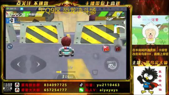 《斗鱼车神带你飞》 6524378 2019-07-19 09点场