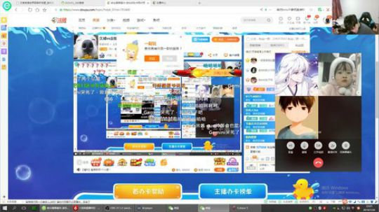 我在斗鱼看DL丶拖米直播王者荣耀