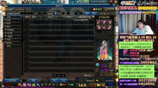 木叶: 12点抽两波10亿金币打造？ 2019-07-20 02点场