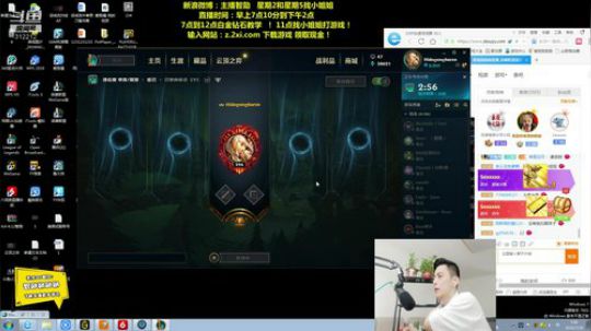 登月团丶离去发布了一个斗鱼视频2019-07-20