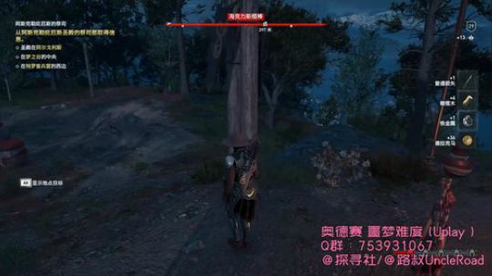 路叔】进击的刺客-奥德赛噩梦难度马拉卡 2019-07-19 20点场