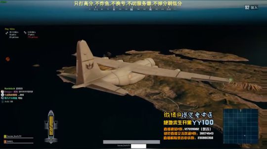 【错觉老中医】双排13杀吃鸡
