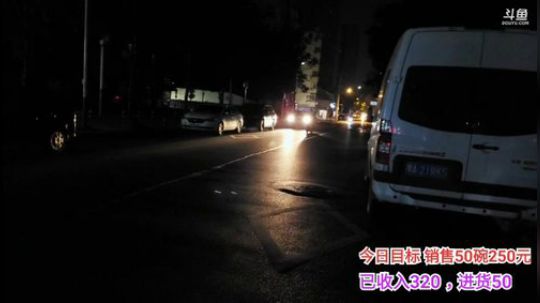 不再畏惧丶为愛低头发布了一个斗鱼视频2019-07-20