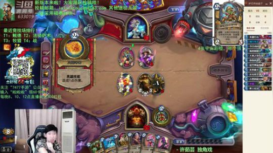 RPGseven发布了一个斗鱼视频2019-07-20