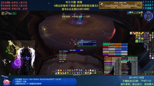 哈士城-路边名人堂开荒视角 2019-07-19 19点场