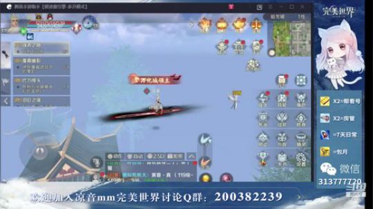 【一区榜一】这个法师有点秀 2019-07-18 16点场