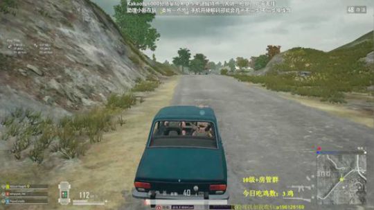 亚服四排钢枪！！激情欢乐局~ 2019-07-15 13点场