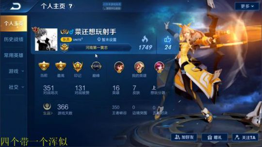 为白立场发布了一个斗鱼视频2019-07-20